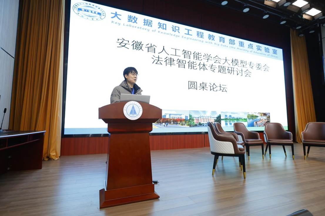 闭幕式圆桌论坛 (3)