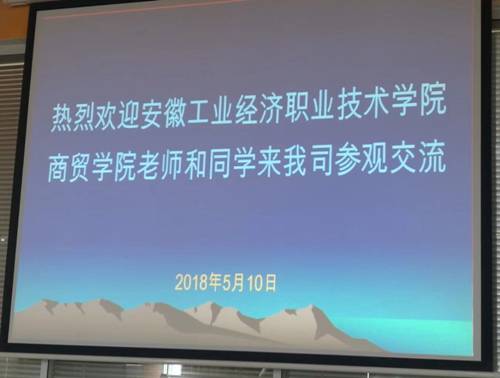 职业教育活动周1