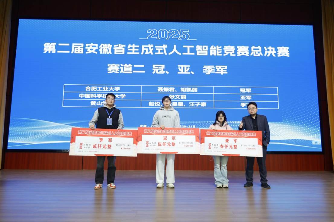 闭幕式颁奖 (11)