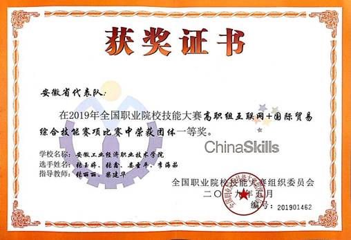 QQ图片20190520085352